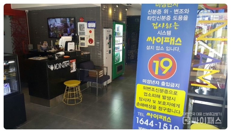 코인잼노래연습장 이미지