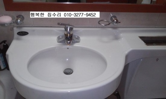 부천싱크대화장실욕실변기막힘누수설비 이미지
