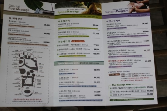 힐링바디앤풋 이미지
