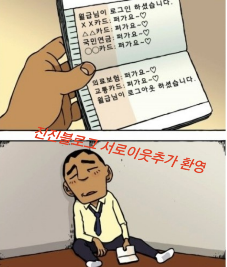 개미와배짱이 이미지