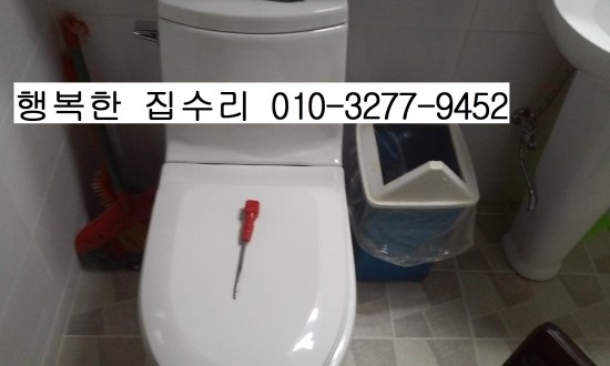 부천싱크대화장실욕실변기막힘누수설비 이미지