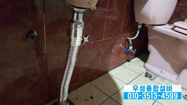 우성종합설비 이미지