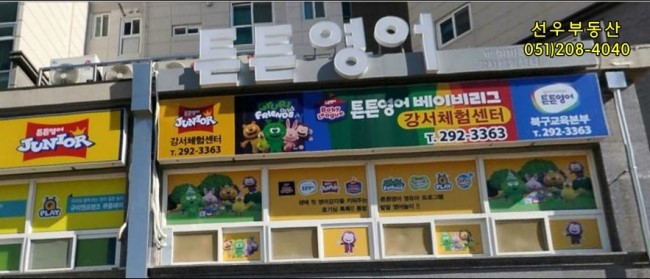 호산나미용실 이미지