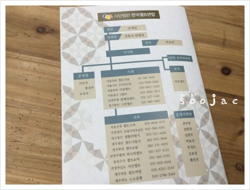 퀼트&수작 이미지