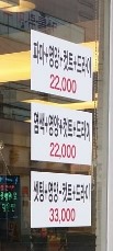 이훈헤어칼라20000미용실 이미지