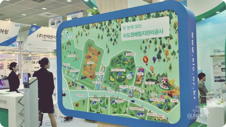 국제환경공사 이미지