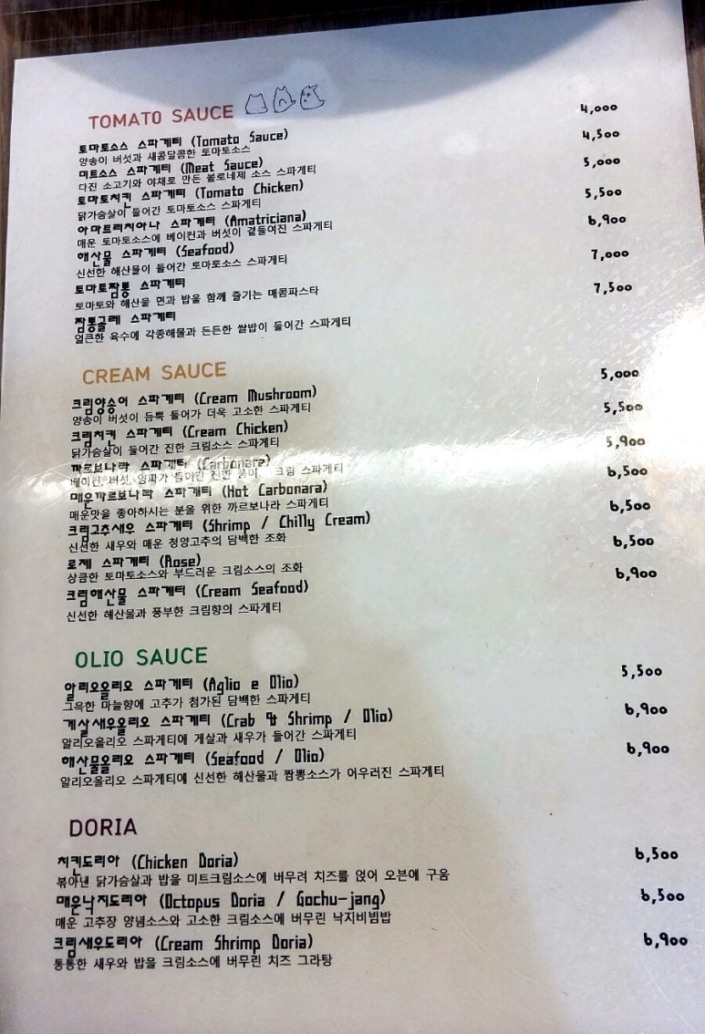 까르보네 이미지
