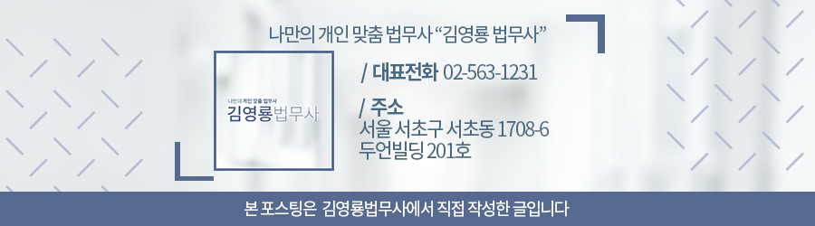 다울합동법무사사무소 이미지
