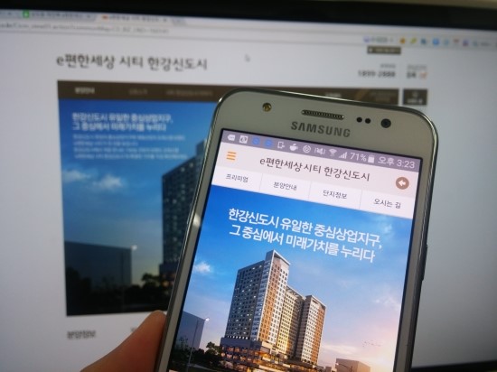 신도시모바일 이미지