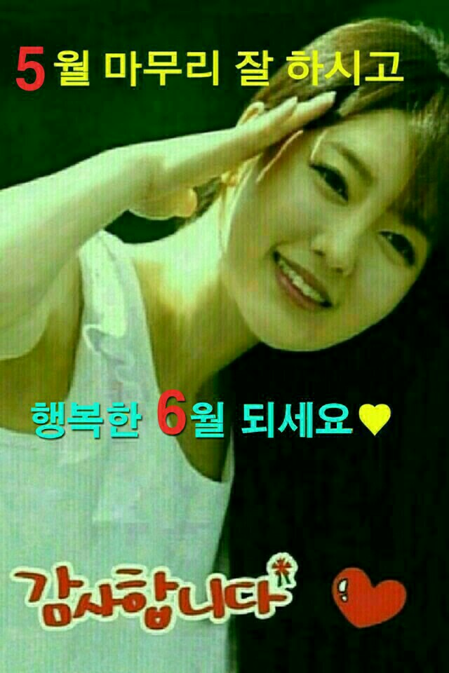 유니원 이미지