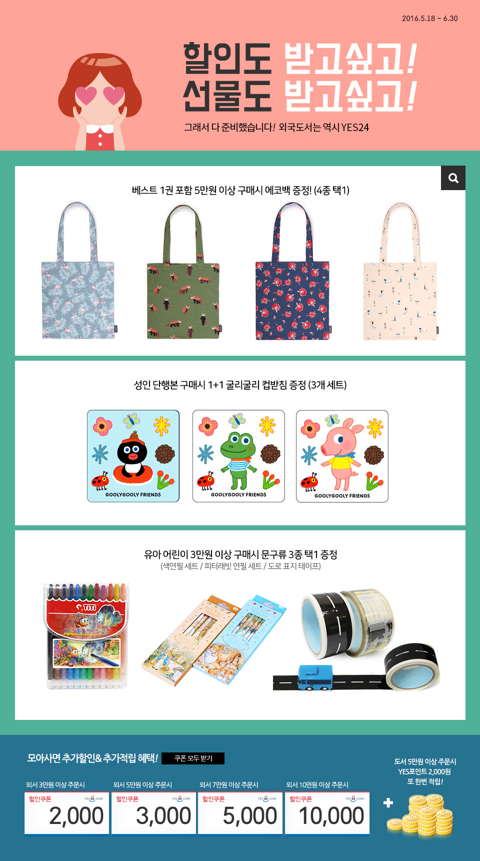쏘피아서점 이미지