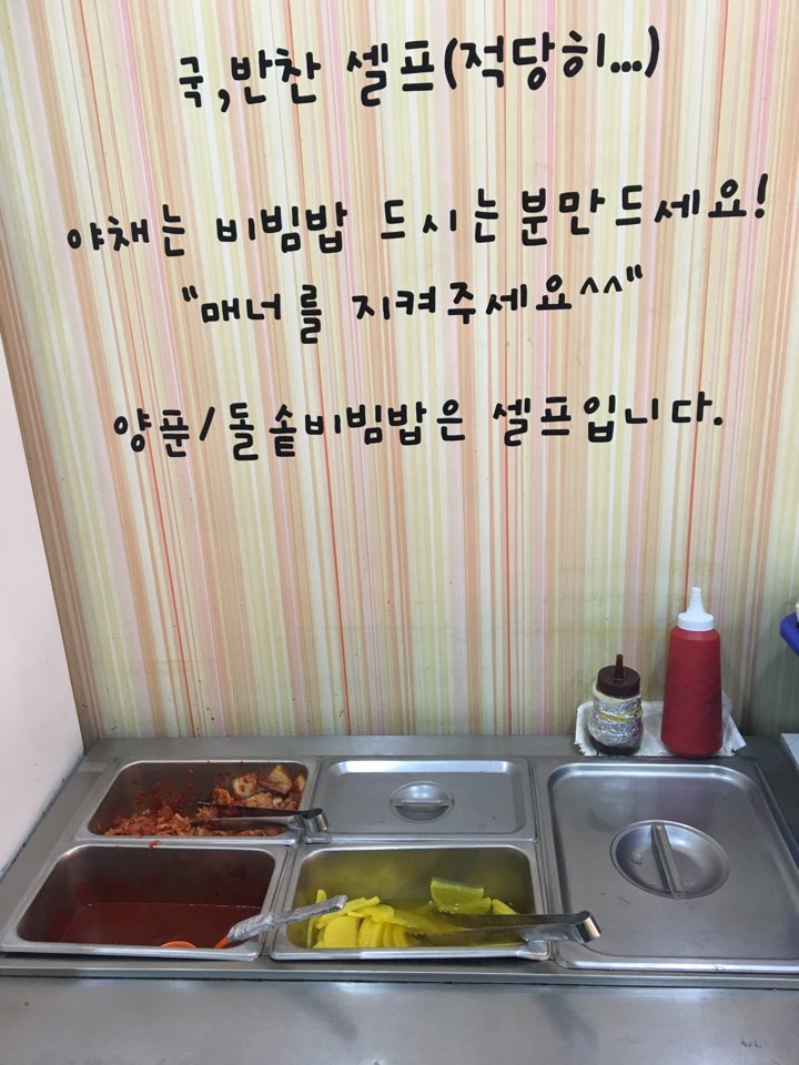 왕세수대야냉면 이미지