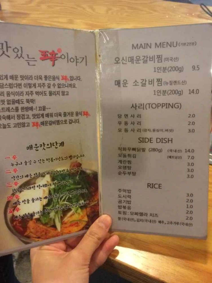 갈비대학교 이미지