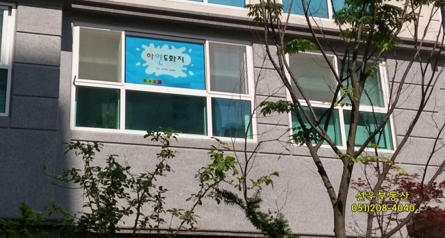 호산나미용실 이미지