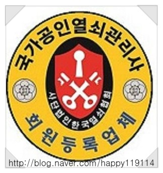 동산동카센타 이미지