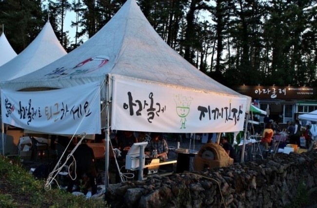 올레푸드마켓 이미지