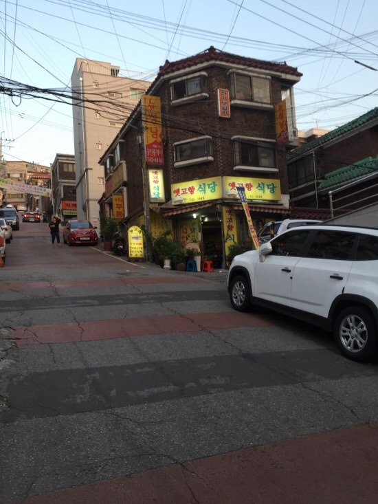 옛고향식당 이미지