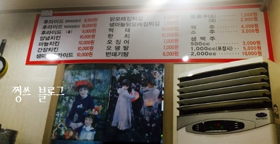 봉이치킨오산 이미지