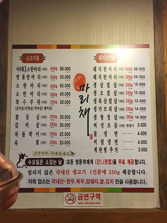 성신정육점 이미지