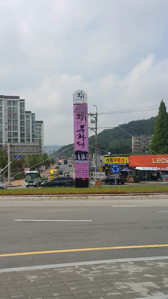 화영칼국수 이미지