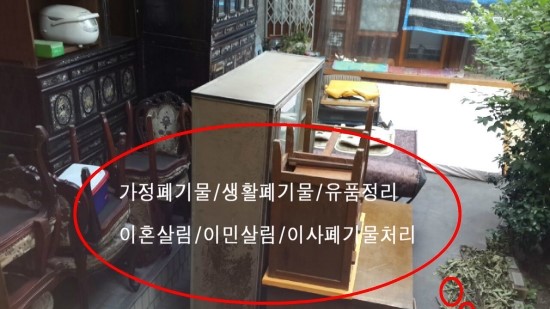 운정가전재활용 이미지