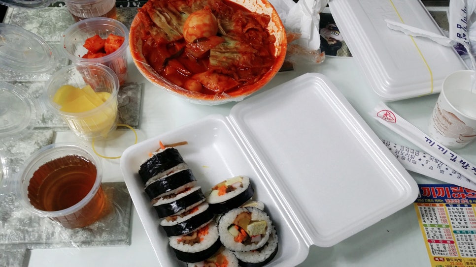끼끼야식 이미지