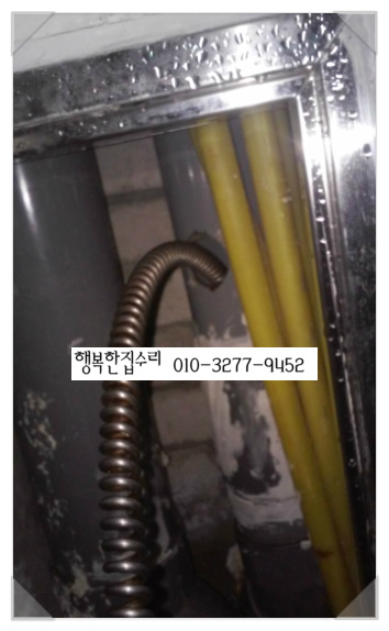 부천싱크대화장실욕실변기막힘누수설비 이미지