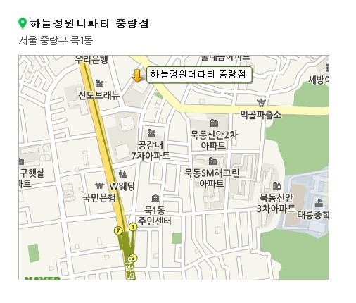 중랑프라자 이미지
