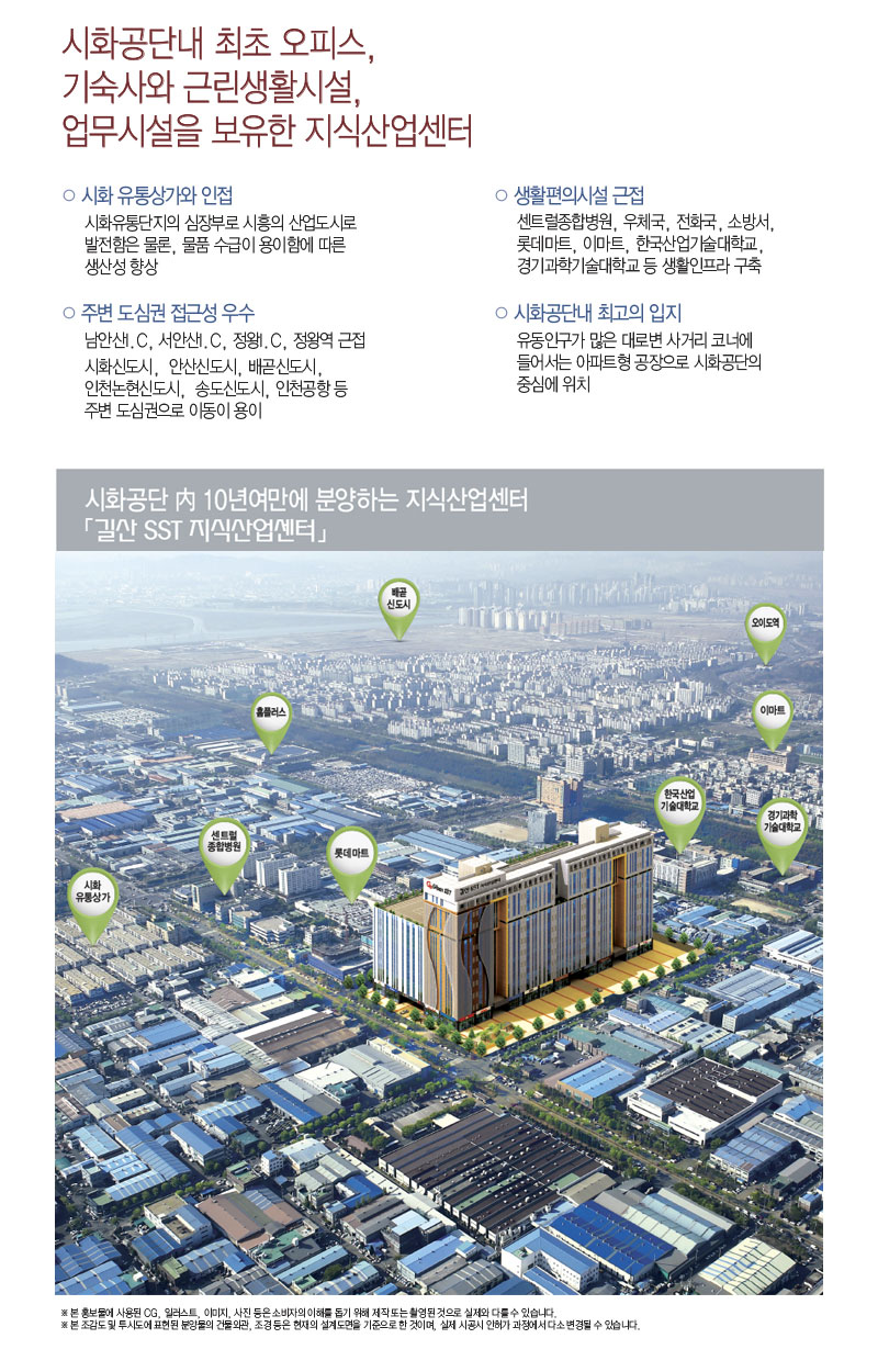 길산파이프(주) 이미지