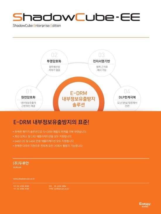 두루안 이미지