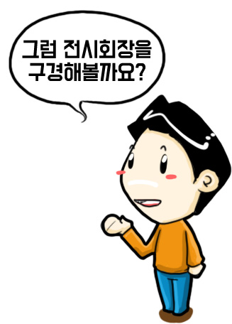 국제환경공사 이미지