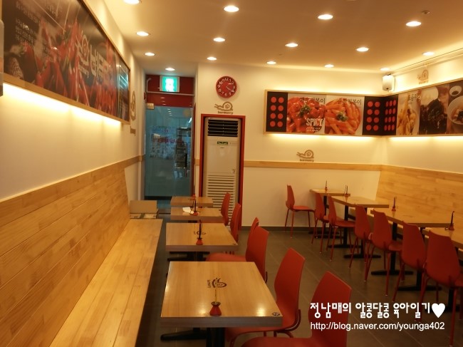 버무리떡볶이 이미지
