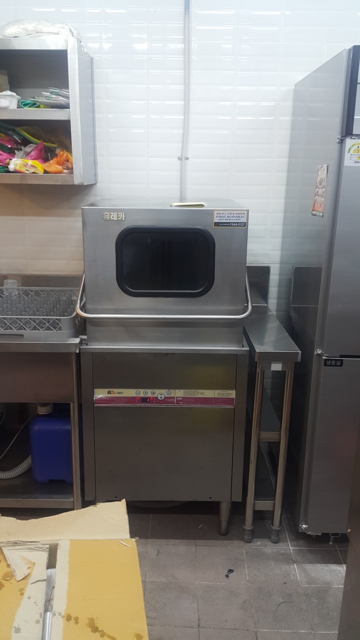 유레카식기세척기 이미지
