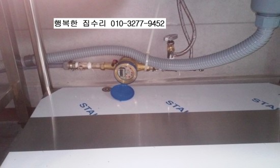 부천싱크대화장실욕실변기막힘누수설비 이미지