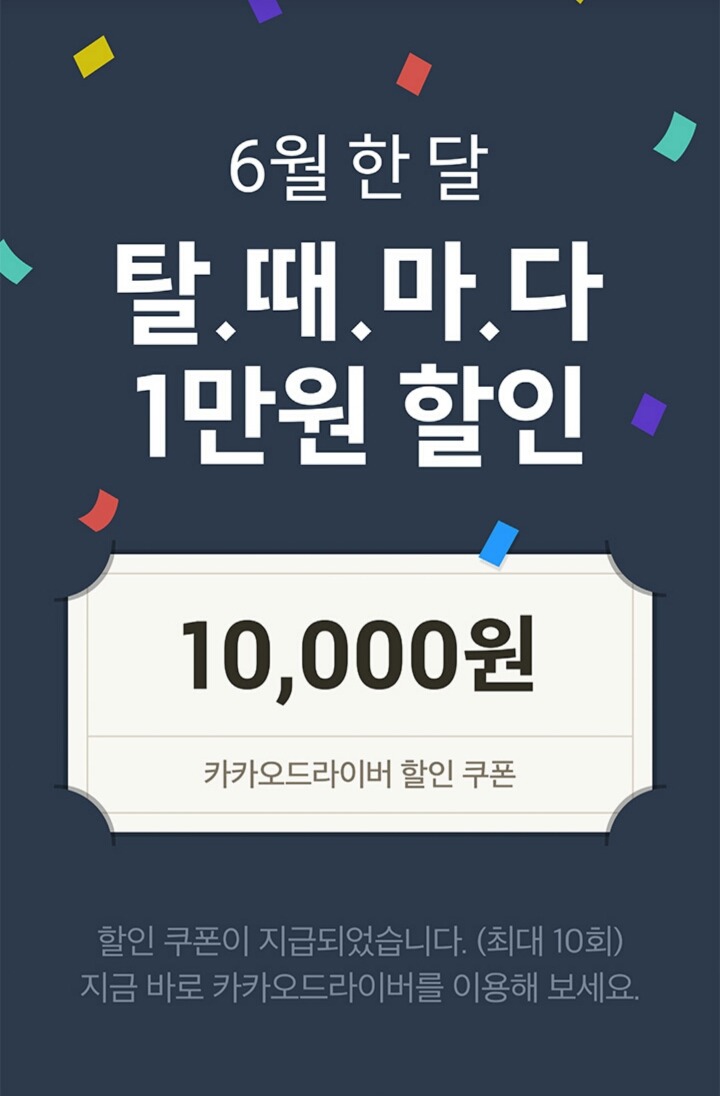 카카오모텔 이미지