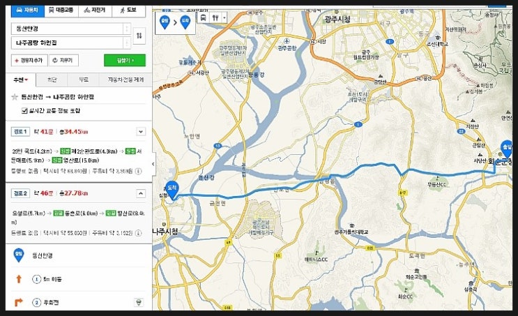 동신자전거 이미지