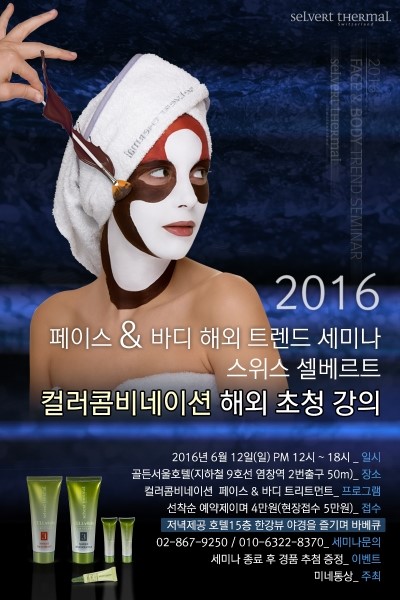 미네통상 이미지