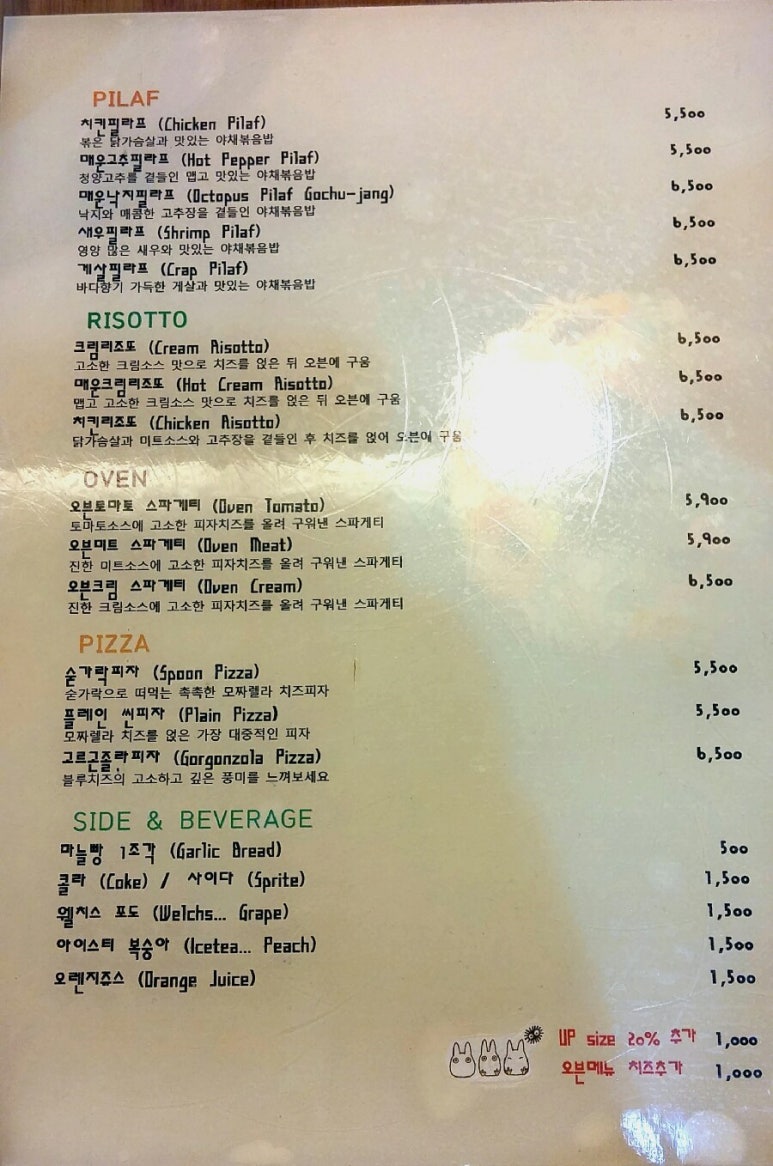까르보네 이미지