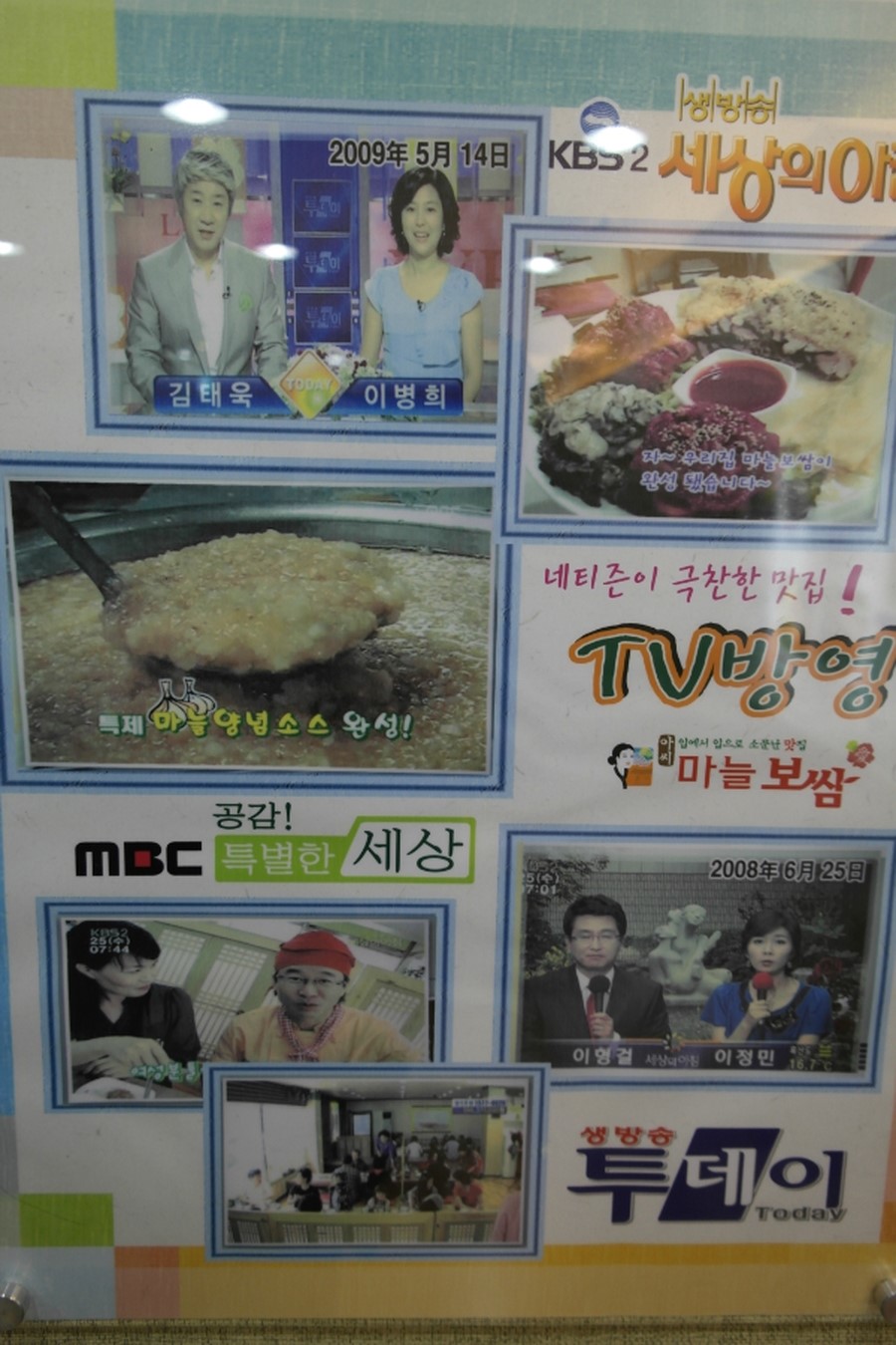 아씨보쌈 이미지