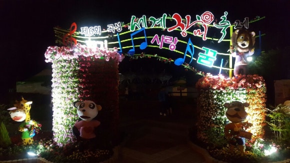 엘림헤어 이미지