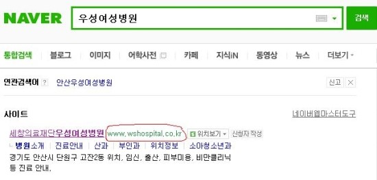 세창의료재단 이미지