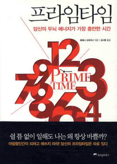 프라임컴퓨터 이미지