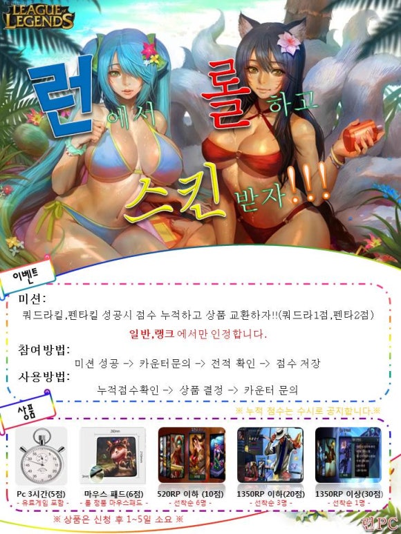 런PC방 이미지