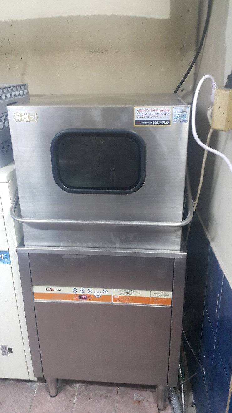유레카식기세척기 이미지