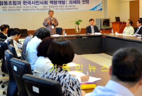 한일협동조합 이미지