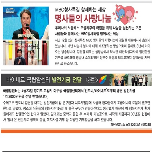 바이네르아울렛 이미지