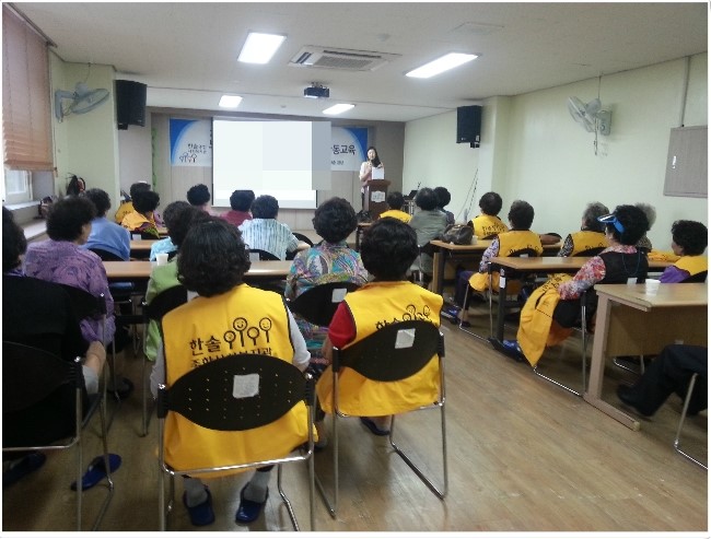 한솔종합관리 이미지