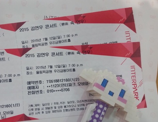 연우연 이미지