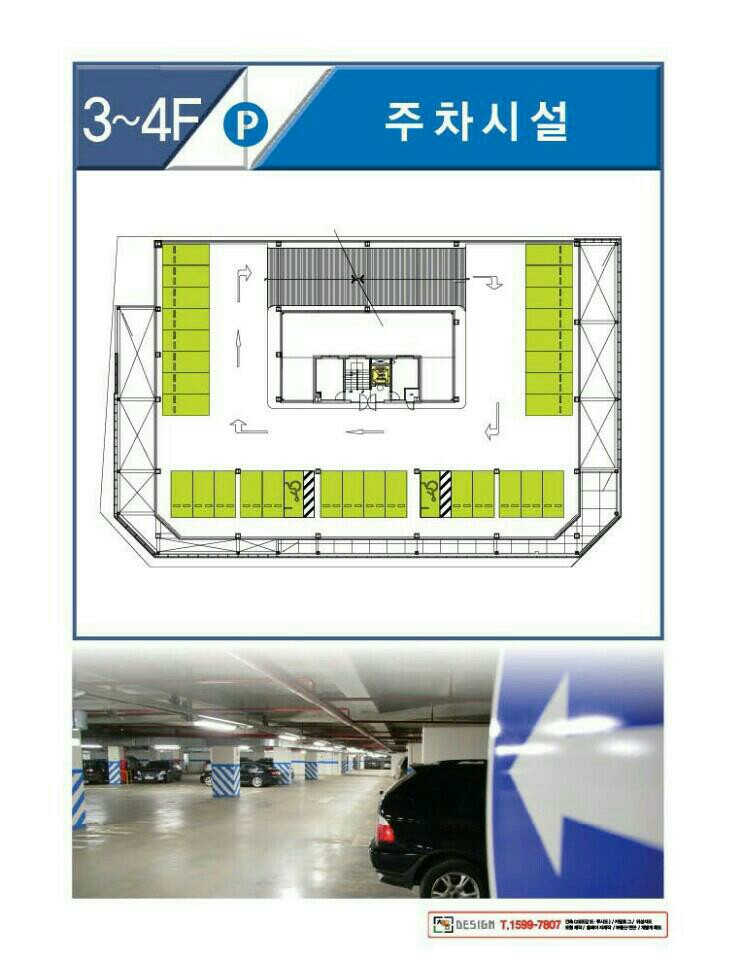 타워모텔 이미지