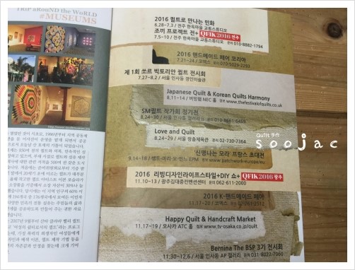 퀼트&수작 이미지